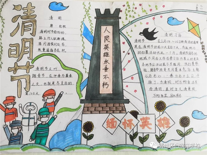 �廳�����¾�Ӣ���ֳ���