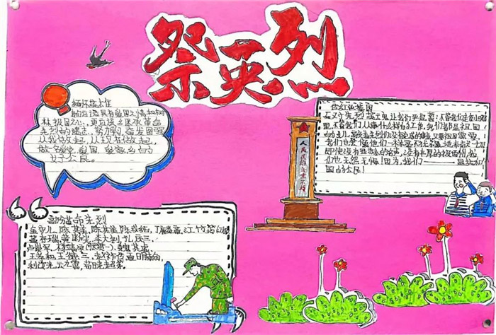 �廳�����¾�Ӣ���ֳ���