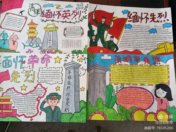 �廳�����¾�Ӣ���ֳ���