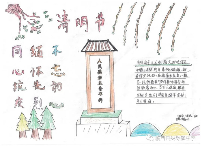 �廳�����¾�Ӣ���ֳ���