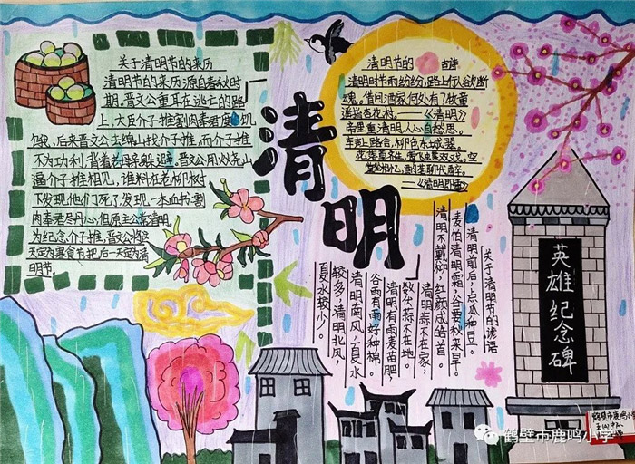 �廳�����¾�Ӣ���ֳ���