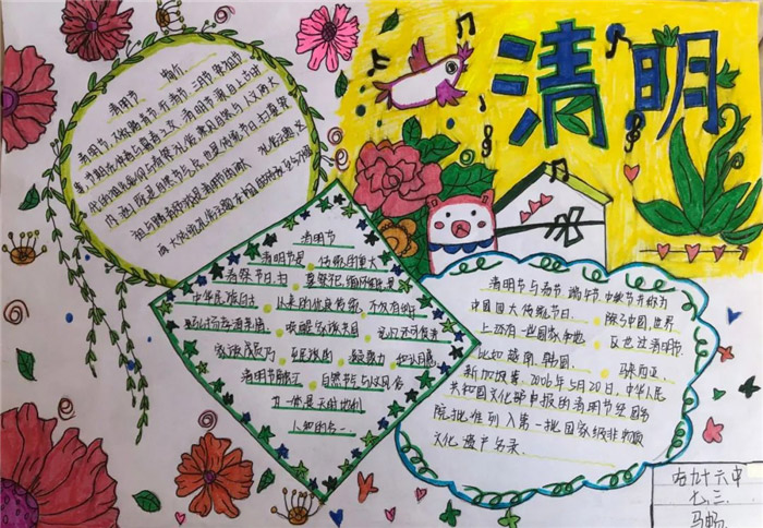 �廳�����¾�Ӣ���ֳ���