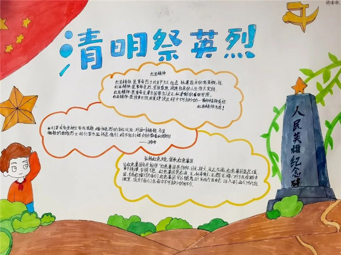 �廳�����¾�Ӣ���ֳ���
