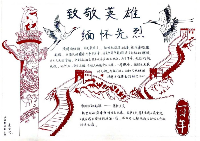 �廳�����¾�Ӣ���ֳ���