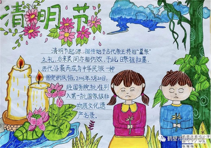 �廳�����¾�Ӣ���ֳ���