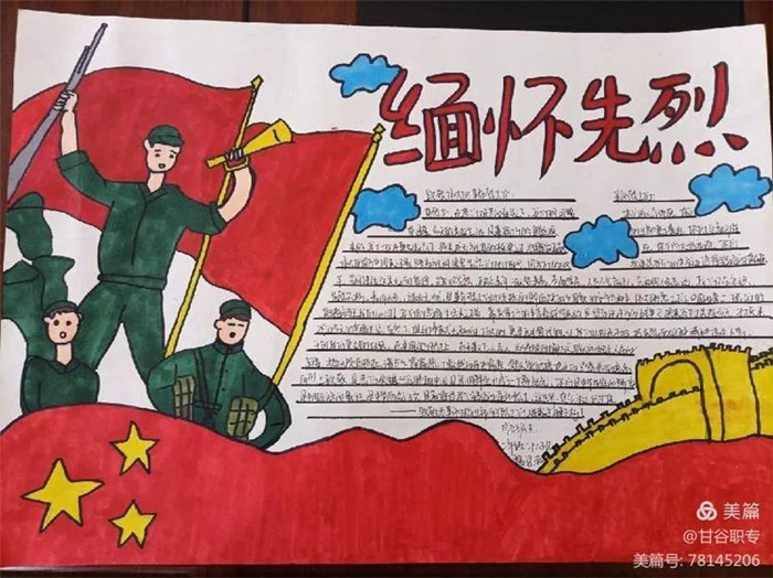 �廳�����¾�Ӣ���ֳ���