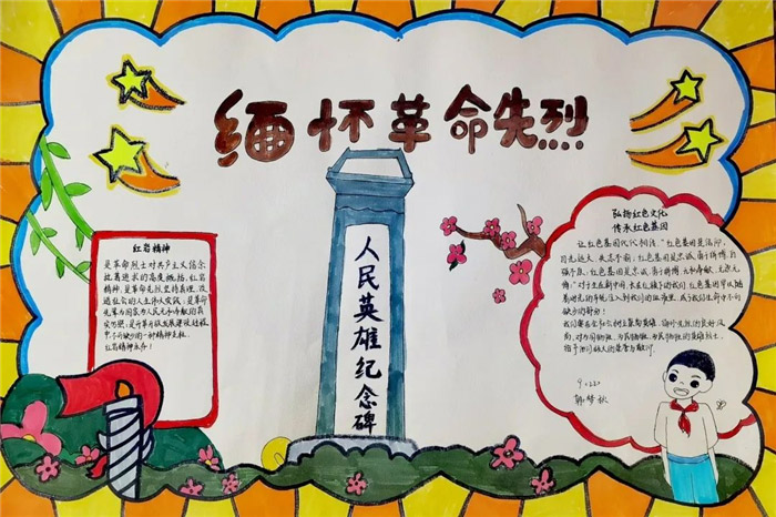 �廳�����¾�Ӣ���ֳ���