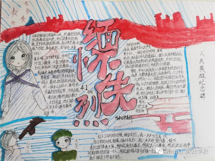 �廳�����¾�Ӣ���ֳ���
