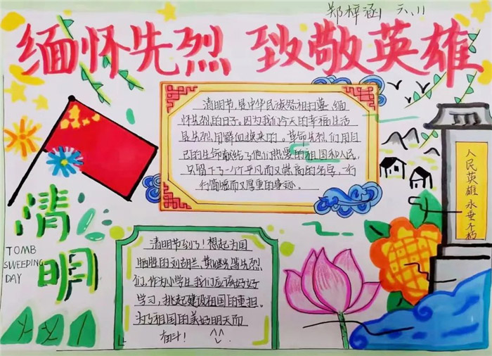 �廳�����¾�Ӣ���ֳ���