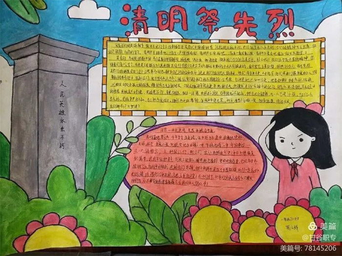 �廳�����¾�Ӣ���ֳ���