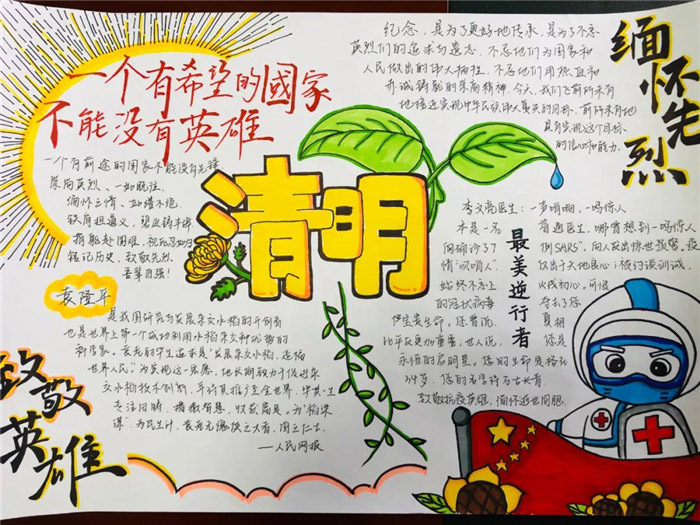 �廳�����¾�Ӣ���ֳ���