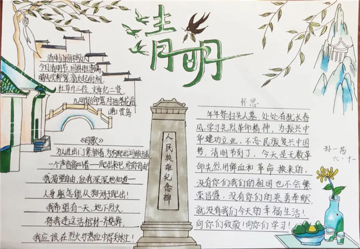 �廳�����¾�Ӣ���ֳ���