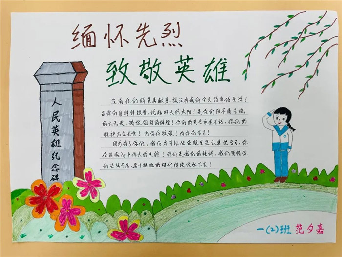 �廳�����¾�Ӣ���ֳ���