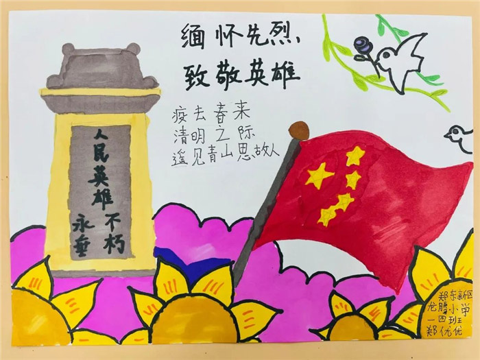 �廳�����¾�Ӣ���ֳ���