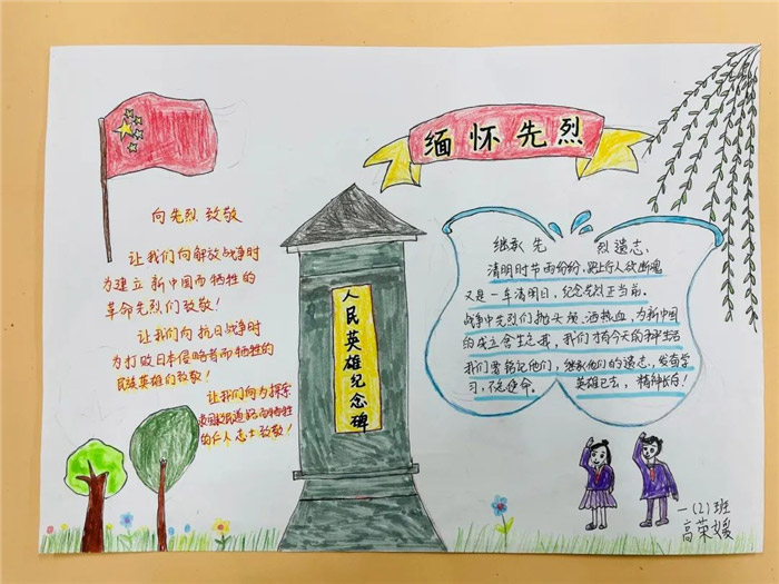 �廳�����¾�Ӣ���ֳ���