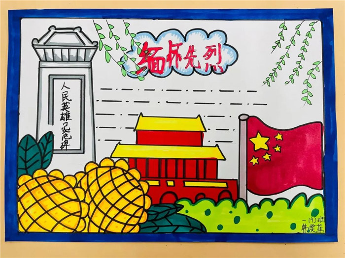 �廳�����¾�Ӣ���ֳ���