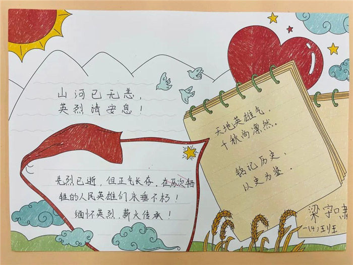 �廳�����¾�Ӣ���ֳ���