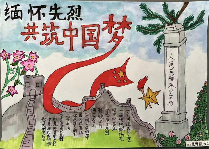 �廳�����¾�Ӣ���ֳ���