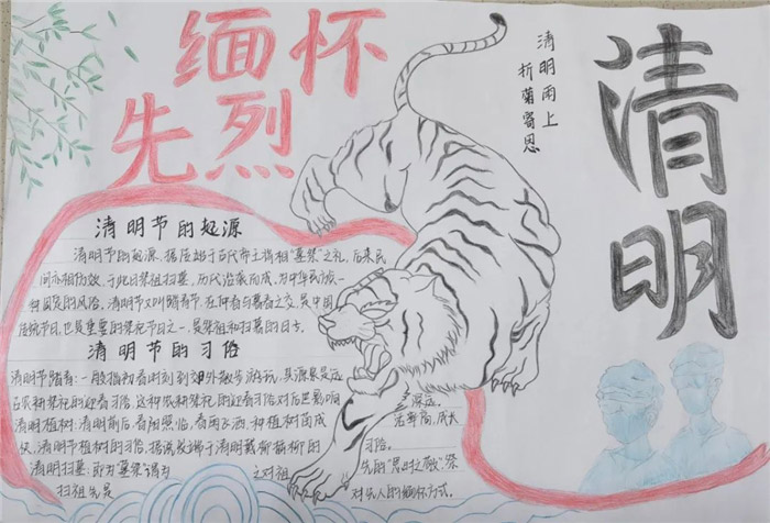 �廳�����¾�Ӣ���ֳ���