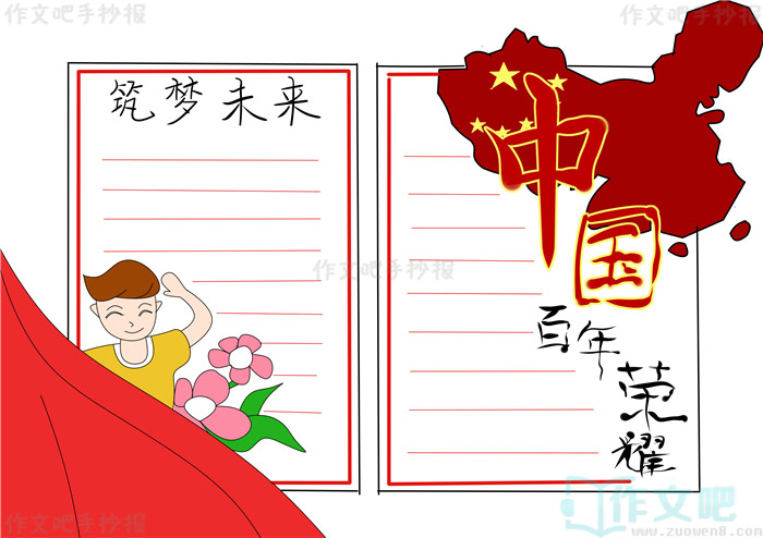 ϲӭ��ʮ��������δ���ֳ���