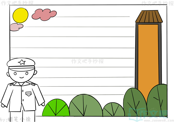 �廳�����¾�Ӣ���ֳ���