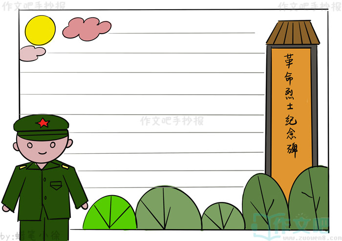 �廳�����¾�Ӣ���ֳ���