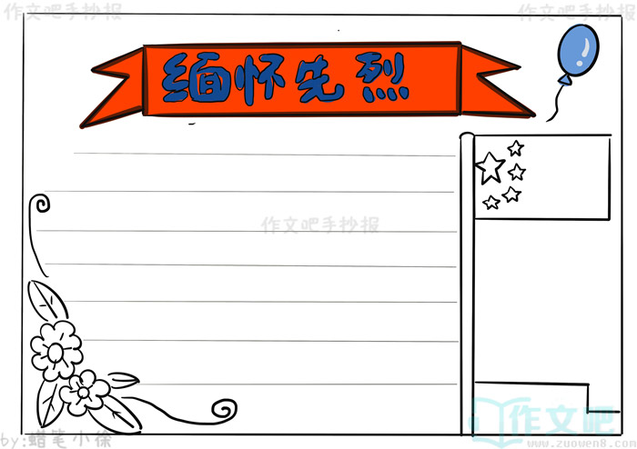 �廳�����¾�Ӣ���ֳ���