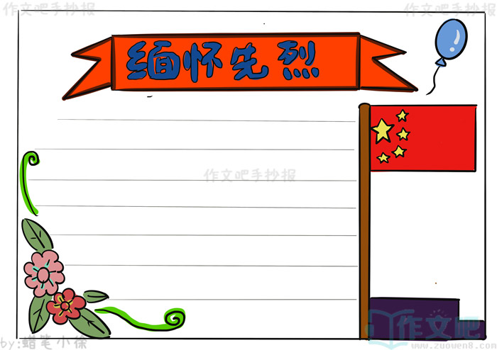 �廳�����¾�Ӣ���ֳ���