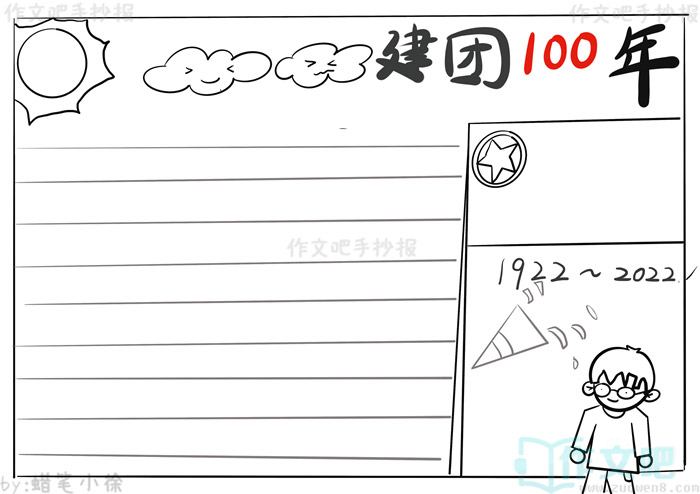 �����ų���100�����ֳ���