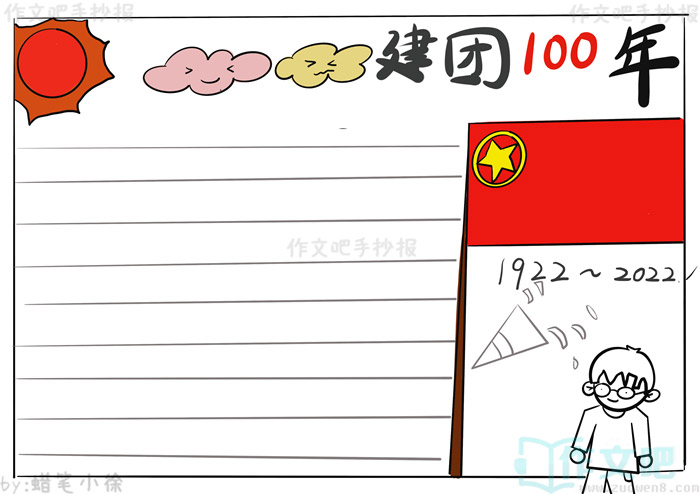 �����ų���100�����ֳ���