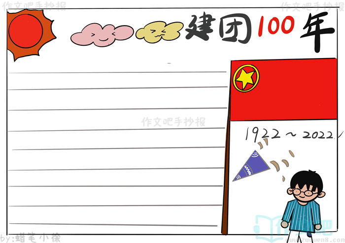 �����ų���100�����ֳ���