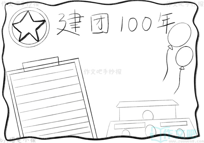 �й������ų���100�����ֳ���