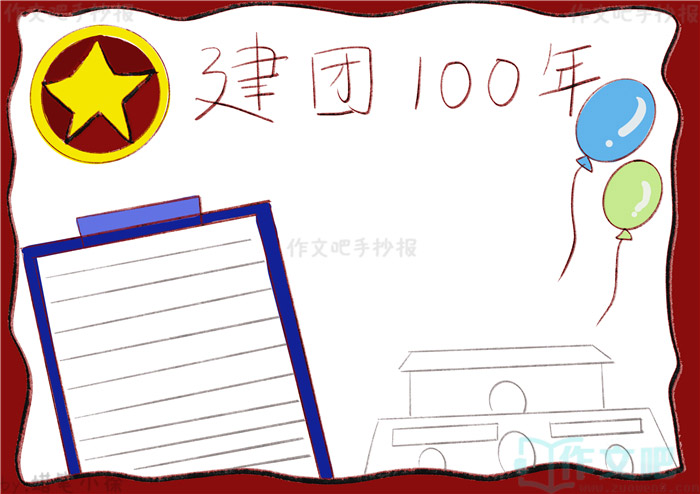 �й������ų���100�����ֳ���