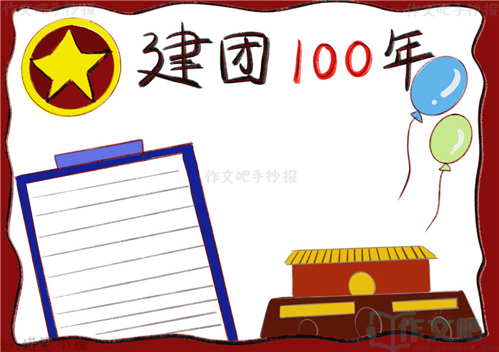 �й������ų���100�����ֳ���