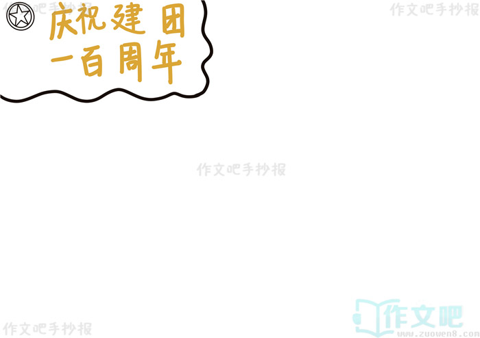 ϲӭ���Ű����ֳ���