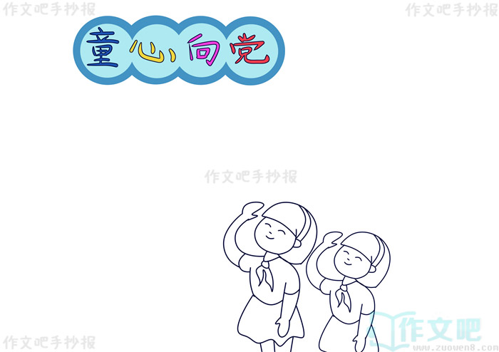 ϲӭ��ʮ��ͯ�������ֳ���