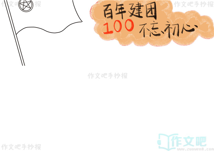 ������ʷ�ֳ���