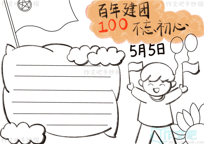 ������ʷ�ֳ���