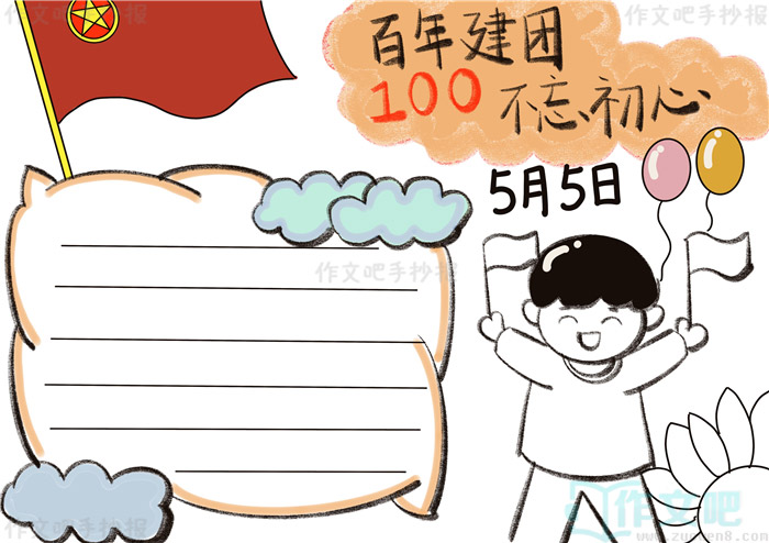 ������ʷ�ֳ���