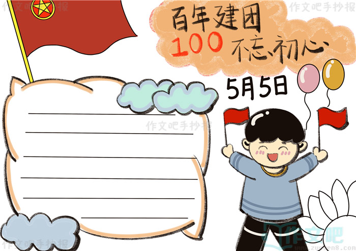 ������ʷ�ֳ���