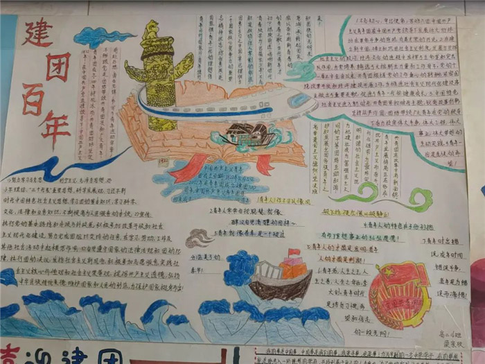ϲӭ��ʮ����Զ�����߷ܽ������̽�����ʱ���ֳ���