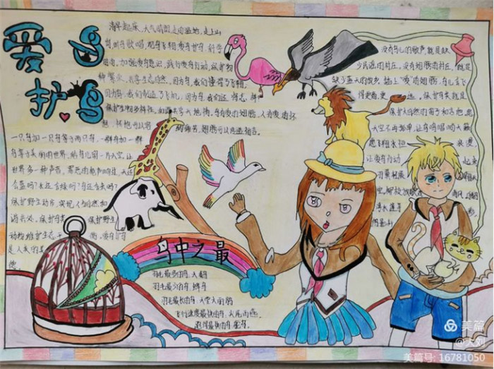 Сѧ���������ֳ���