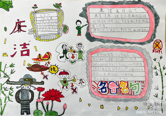 �����Ļ���У԰�ֳ���
