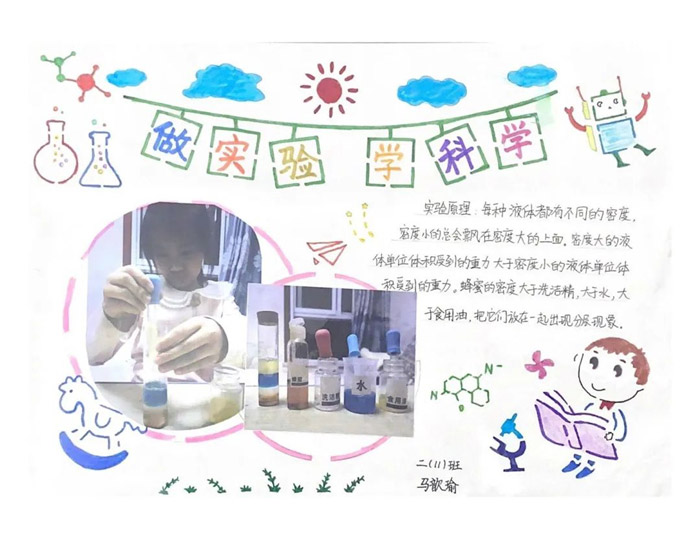 �Ƽ��޼���һ����δ���ֳ���