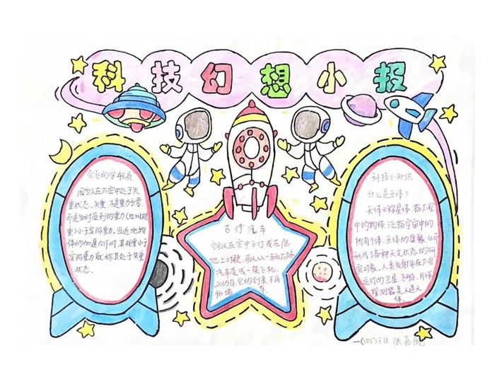 �Ƽ��޼���һ����δ���ֳ���