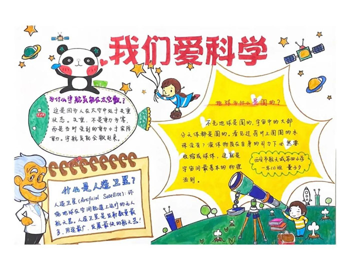 �Ƽ��޼���һ����δ���ֳ���