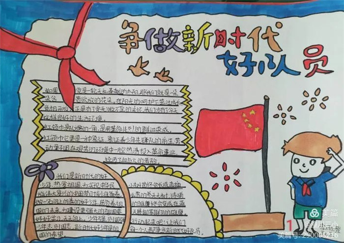 ϲӭ��ʮ�������ö�Ա�ֳ���