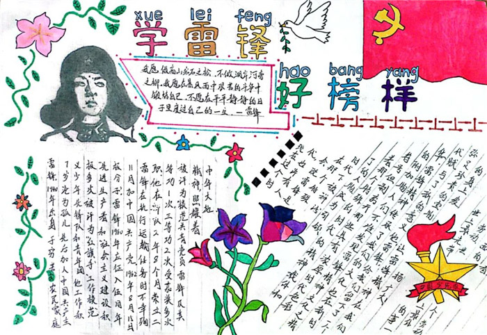 �����׷澫��������ɫ�����ֳ���