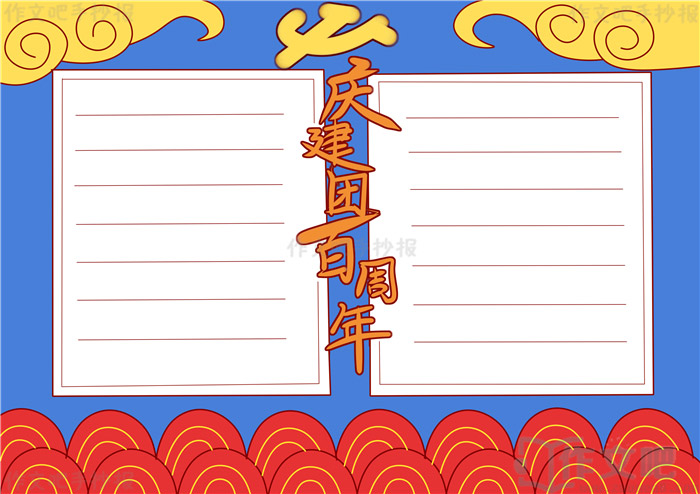 ��ף�����ų���100�����ֳ���
