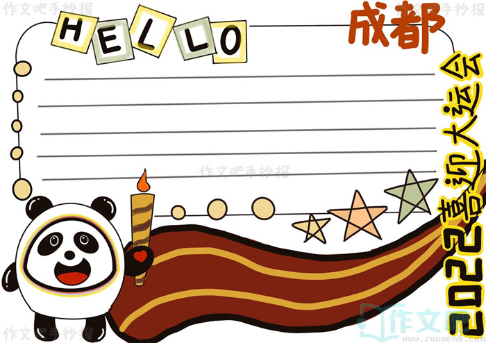 ���Ű���ϲӭ�����ֳ���